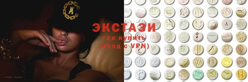 Ecstasy бентли  Вязьма 