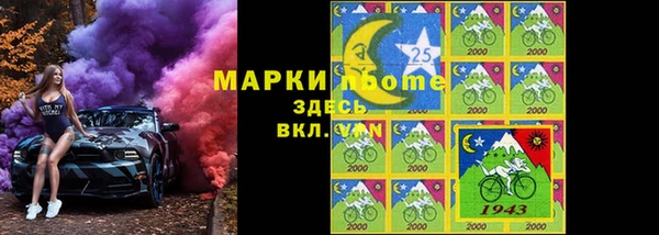 марки nbome Белоозёрский