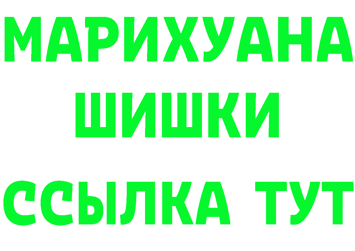 КЕТАМИН VHQ ONION площадка гидра Вязьма